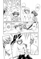 Doko Miten no / どこみてんの [Karasuma Pink] [Kingdom Hearts] Thumbnail Page 07