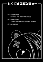 BOKO BOKO OPERATION 2 / ボコボコ作戦です!!2 [Momio] [Girls Und Panzer] Thumbnail Page 02