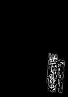 What Should I Do When the Dungeon is Under Maintenance? / 地下城維修中到底在搞什麼？ [Nekosaki Aoi] [Dungeon Ni Deai O Motomeru No Wa Machigatteiru Darou Ka] Thumbnail Page 03