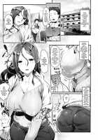 A Succubus Widow's Afternoon Delight / サキュバス未亡人昼下がりの秘密 [Aho] [Original] Thumbnail Page 02