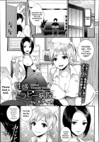 Seikan Therapy Byouin / 性感セラピー病院 [Motika] [Original] Thumbnail Page 01