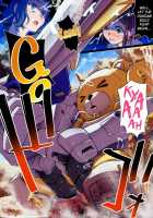BF Gundam Full Color Gekijou / BFガンダム フルカラー劇場 [Xxzero] [Gundam Build Fighters] Thumbnail Page 05