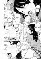 Sex Grades UP / 性積アップ [Tsubaki Jushirou] [Original] Thumbnail Page 16