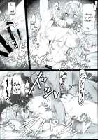Sakuya-san wa Saiminchuu -Kanzen de Shousha datta Maid- / 咲夜さんは催眠中♥ -完全で瀟洒だったメイド- [Rindou] [Touhou Project] Thumbnail Page 08