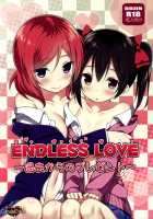 Endless Love ~Kako Kara no Present~ / Endless Love～過去からのプレゼント～ [Sky] [Love Live!] Thumbnail Page 01