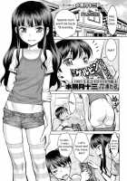 What a little sister / こんな妹 [Minazuki Juuzou] [Original] Thumbnail Page 01