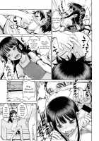 What a little sister / こんな妹 [Minazuki Juuzou] [Original] Thumbnail Page 09
