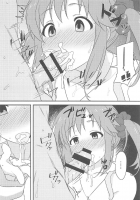 Hey, it's kinda hot in here, right? / なんだか少し、アツくないですか? [Lewis] [The Idolmaster] Thumbnail Page 15
