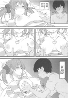 Hey, it's kinda hot in here, right? / なんだか少し、アツくないですか? [Lewis] [The Idolmaster] Thumbnail Page 04