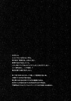 Risou no Imouto 3 / 理想の妹3 [Amanagi Seiji] [Original] Thumbnail Page 03
