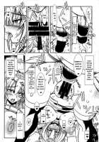 Kangoku Senkan Nagato | Prison Battleship Nagato / 監獄戦艦長門 [Karateka Value] [Kantai Collection] Thumbnail Page 07