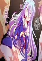 No Game No Life HCG Collection ~Tasting defeat immediately after being reborn~ / ○ーゲーム・○ーライフHCG集～生まれ変わって速攻敗北～ [No Game No Life] Thumbnail Page 10