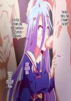 No Game No Life HCG Collection ~Tasting defeat immediately after being reborn~ / ○ーゲーム・○ーライフHCG集～生まれ変わって速攻敗北～ [No Game No Life] Thumbnail Page 04