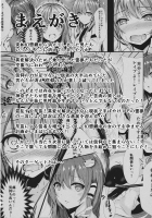 Gensou Panic / ゲンソウパニック [Ryuzin] [Touhou Project] Thumbnail Page 03