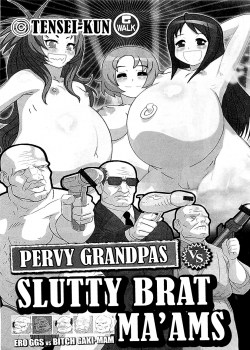 Pervy Grandpas VS Slutty Brat Ma'ams / エロジジーズ VS ビッチガキマムズ [Tensei-Kun] [Original]