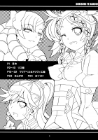 Suki Suki FE Kakusei / すきすき☆FE覚醒 [Yuuno] [Fire Emblem] Thumbnail Page 02