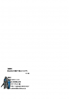Gensoukyou Osusume no Yu no Moto / 幻想郷おすすめの湯の素 [Petenshi] [Touhou Project] Thumbnail Page 15
