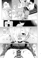 The Relationship Between Me and Koume / 白坂小梅との関係 [Gengorou] [The Idolmaster] Thumbnail Page 12