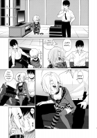 The Relationship Between Me and Koume / 白坂小梅との関係 [Gengorou] [The Idolmaster] Thumbnail Page 04