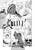 The Relationship Between Me and Koume / 白坂小梅との関係 [Gengorou] [The Idolmaster] Thumbnail Page 08