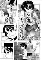 The March Kitten / 三月の仔うさぎ [Kobayashi Oukei] [Original] Thumbnail Page 01