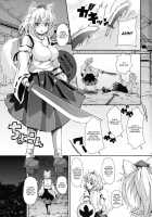 Momiji-chan to Goshujin-sama / 椛ちゃんとご主人様 [Koza] [Touhou Project] Thumbnail Page 02