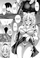 Momiji-chan to Goshujin-sama / 椛ちゃんとご主人様 [Koza] [Touhou Project] Thumbnail Page 06