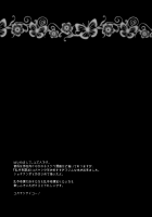 Yasashiku, Oshiete / やさしく、おしえて [Yuzuha] [Rampo Kitan: Game of Laplace] Thumbnail Page 03