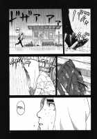 ERO Eru-chan no Oppai / ERO えるちゃんのおっぱい [Tennouji Kitsune] [Upotte!!] Thumbnail Page 04