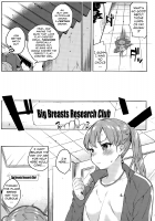 Don't Give up, Oda-san! / がんばれ！小田さん [Yuzuha] [Original] Thumbnail Page 03