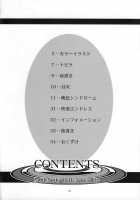 MOUSOU THEATER 22 [Arino Hiroshi] [To Love-Ru] Thumbnail Page 10