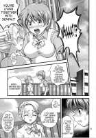 Milk Hunters 5 / みるくはんたーず5 [Kakyouin Chiroru] [Futari Wa Pretty Cure] Thumbnail Page 15