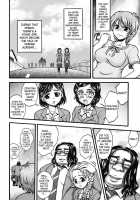 Milk Hunters 6 / みるくはんたーず6 [Kakyouin Chiroru] [Futari Wa Pretty Cure] Thumbnail Page 13