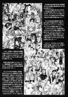 Milk Hunters 6 / みるくはんたーず6 [Kakyouin Chiroru] [Futari Wa Pretty Cure] Thumbnail Page 08