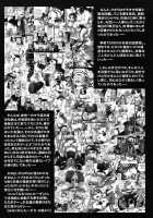 Milk Hunters 6 / みるくはんたーず6 [Kakyouin Chiroru] [Futari Wa Pretty Cure] Thumbnail Page 09