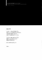 Yahari Shojo no Watashi wa Machigatte Ii janai. / やはり処女の私は間違っていいじゃない。 [Maki] [Yahari Ore No Seishun Love Come Wa Machigatteiru] Thumbnail Page 15