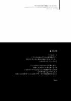 Yahari Shojo no Watashi wa Machigatte Ii janai. / やはり処女の私は間違っていいじゃない。 [Maki] [Yahari Ore No Seishun Love Come Wa Machigatteiru] Thumbnail Page 04