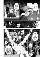 Oroka na Hito / 愚かな人 [Ikujinashi No Fetishist] [Fate] Thumbnail Page 05
