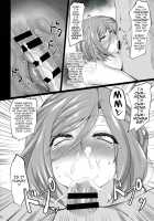 No One Likes a GIRL Who Surrenders / 諦めが悪い性分でな [Kurotama] [Granblue Fantasy] Thumbnail Page 11