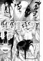 Sliding in and Pounding it is 120% Effective / ズリュッと挿れてズボズボッとやれば撃破率120% [Minazuki Juuzou] [Girls Und Panzer] Thumbnail Page 10