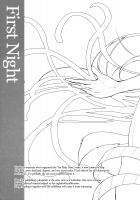 Ane Naru Mono 4.5 / 姉なるもの 4.5 [Pochi.] [Ane Naru Mono] Thumbnail Page 04