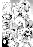 Teasing Master Alice! / からかい上手のアリスさん！ [Michiking] [Touhou Project] Thumbnail Page 15