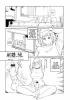 Futanari Masturbation Festival  1 [Trump] [Original] Thumbnail Page 01