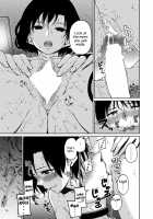 diss [Hamao] [Original] Thumbnail Page 15