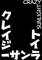 Crazy Sunlight / クレイジーサンライト [Kaya] [Inazuma Eleven Go] Thumbnail Page 03