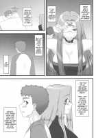 Rider Is Definitely Perverted 12: Rider’s Perverted Confessional / やラえな。12 ライダーさんのは・ち・み・つ懺悔室 [Kobanya Koban] [Fate] Thumbnail Page 02
