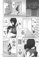 35 Kaiten RENTAL HOLE / 35回転 RENTAL HOLE [13.] [Original] Thumbnail Page 13