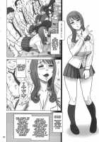 35 Kaiten RENTAL HOLE / 35回転 RENTAL HOLE [13.] [Original] Thumbnail Page 09