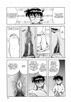 Together with Ran-neechan / 蘭姉ちゃんと一緒 [Kichijouji Kitashirou] [Detective Conan] Thumbnail Page 12