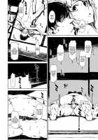 Atsui Hi Daradara / 暑い日だらだら [Takemura Sesshu] [The Idolmaster] Thumbnail Page 07